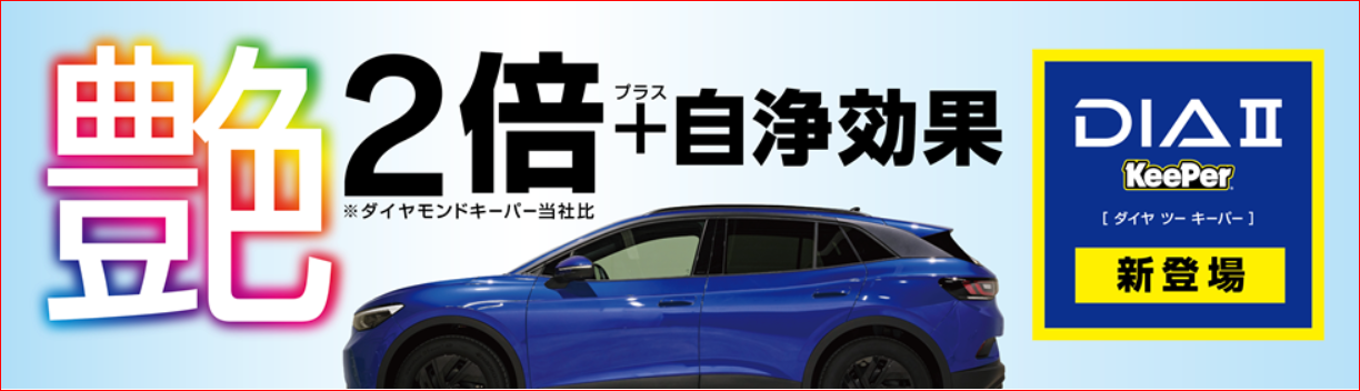 法定料金価格表