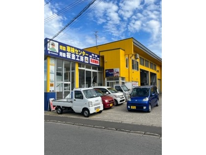 店舗画像