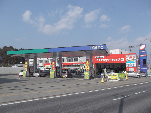 セルフステーション中山ＳＳ