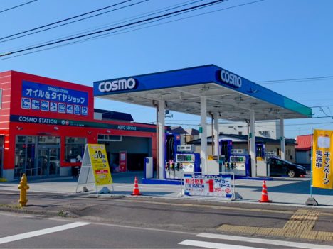 セルフステーション富岡ＳＳ