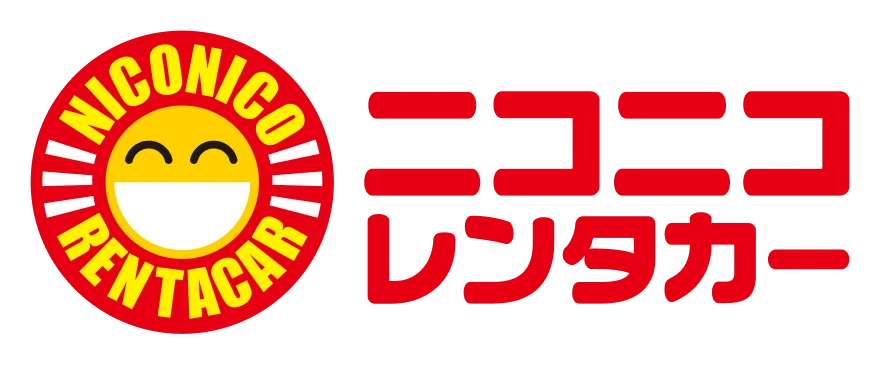 ニコニコレンタカー