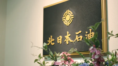 会社概要
