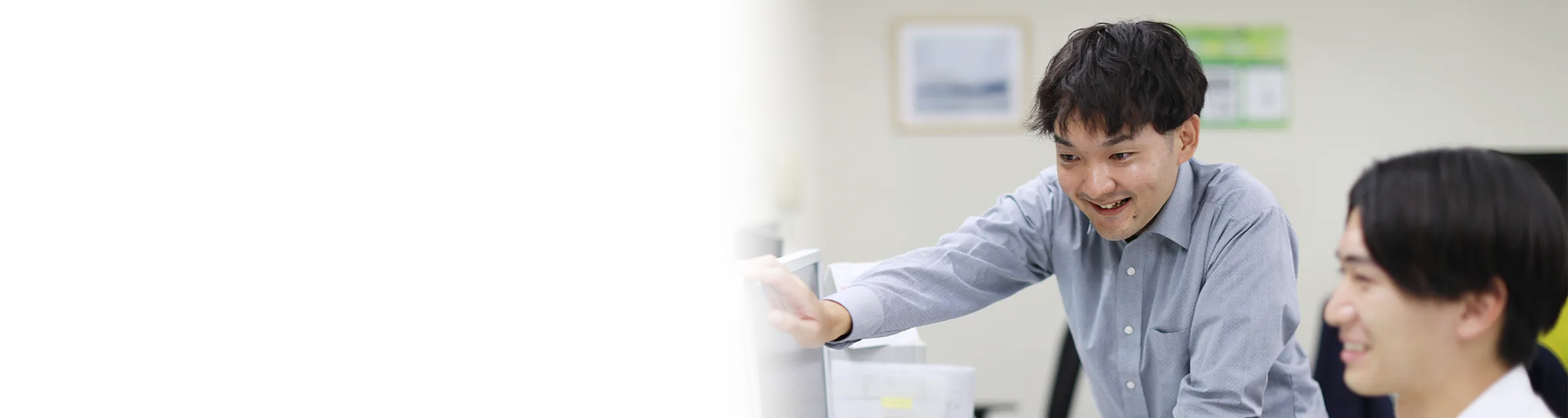 働く環境とキャリア支援